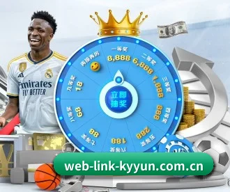 web-link-kyyun.com.cn APP 深度功能 - kaiyun
